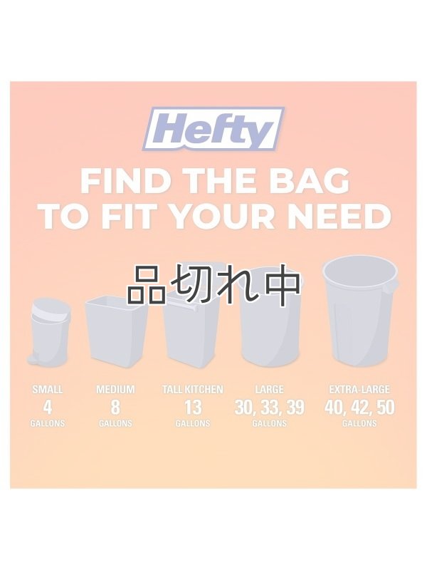 画像7: 【Hefty】香り付きゴミ袋★4ガロン(15.1L)×52枚：オーシャンウォーター(ひも付き)