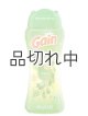 画像: 【Gain/ゲイン】セントブースター(加香剤)12.2oz：ゲインオリジナル