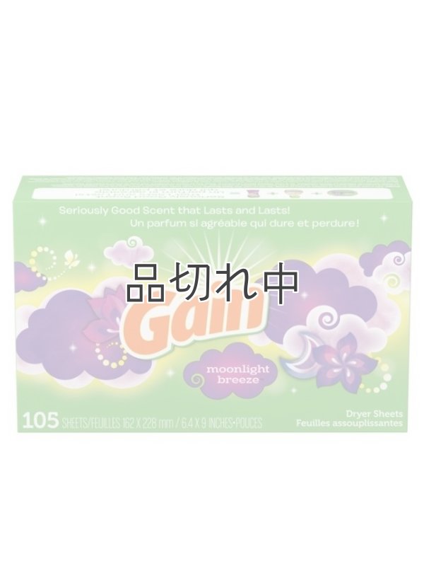 画像3: 【Gain/ゲイン】ドライヤーシート(105枚入り)：ゲインムーンライトブリーズ