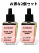 画像: 【Bath&BodyWorks】★お得な2個セット★Wallflowers詰替リフィル：ワイキキビーチココナッツ