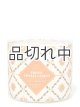 画像: ★4780円→3824円★【Bath&BodyWorks】3-wickキャンドル（14.5oz）：フレッシュアマルフィレモン