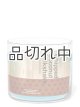 画像: 【Bath&BodyWorks】3-wickキャンドル（14.5oz）：ホイップココナッツミルクシェイク