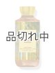 画像: 【Bath&BodyWorks】ボディウォッシュ：リオパイナップルマンゴー
