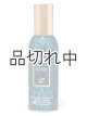 画像: 【Bath&BodyWorks】ルームスプレー：フランネル