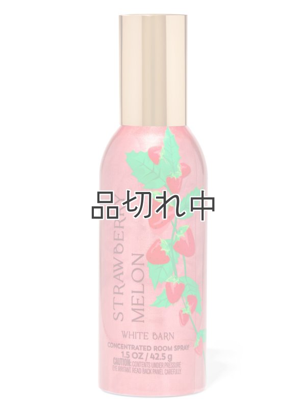 画像1: 【Bath&BodyWorks】ルームスプレー：ストロベリーメロン