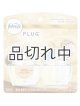 画像: 【USファブリーズ】プラグインオイルリフィル(2セット入)：Soothe & Restore ホイップウォームシュガー