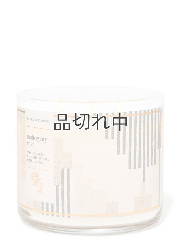 画像1: 【Bath&BodyWorks】3-wickキャンドル（14.5oz）：マホガニーローズ