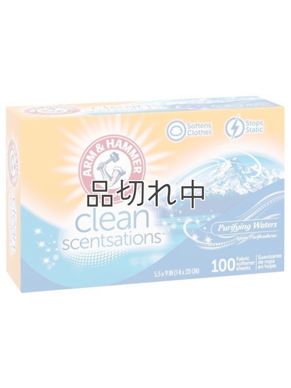 画像2: 【Arm&Hammer/アーム＆ハンマー】ドライヤーシート(100枚入り)：ピュリファイングウォーター