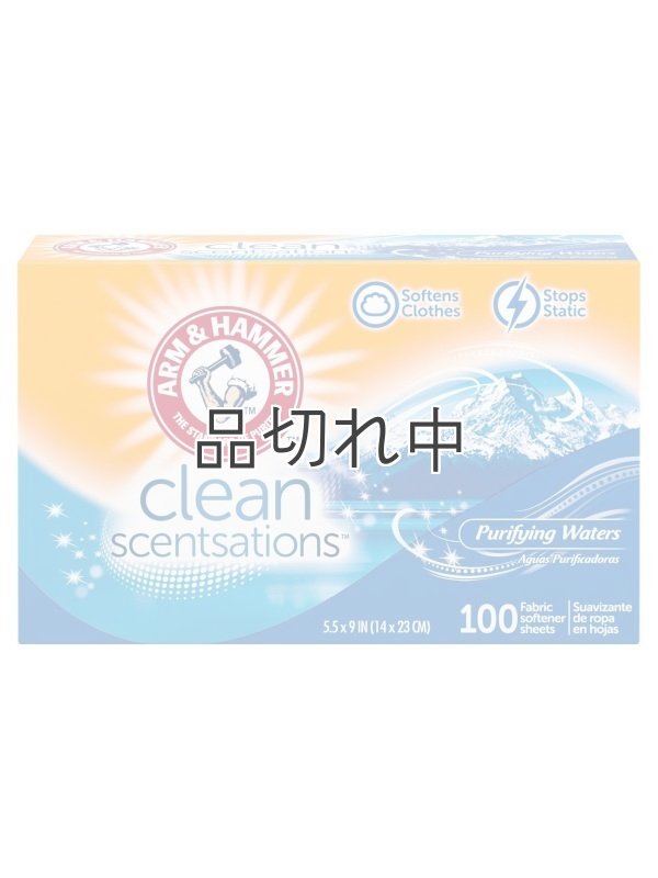 画像1: 【Arm&Hammer/アーム＆ハンマー】ドライヤーシート(100枚入り)：ピュリファイングウォーター