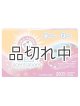 画像: 【Arm&Hammer/アーム＆ハンマー】ドライヤーシート(20枚入り)：トロピカルパラダイス