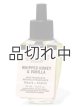画像: 【Bath&BodyWorks】Wallflowers詰替リフィル：ホイップハニー＆バニラ
