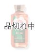 画像: 【Bath&BodyWorks】ボディウォッシュ：ローズ