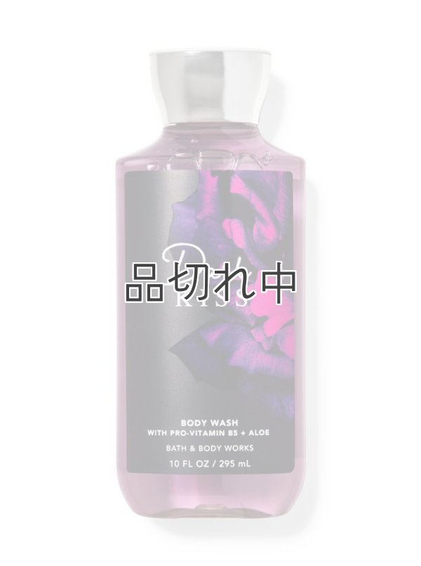 画像1: 【Bath&BodyWorks】ボディウォッシュ：ダークキス