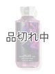 画像: 【Bath&BodyWorks】ボディウォッシュ：ダークキス