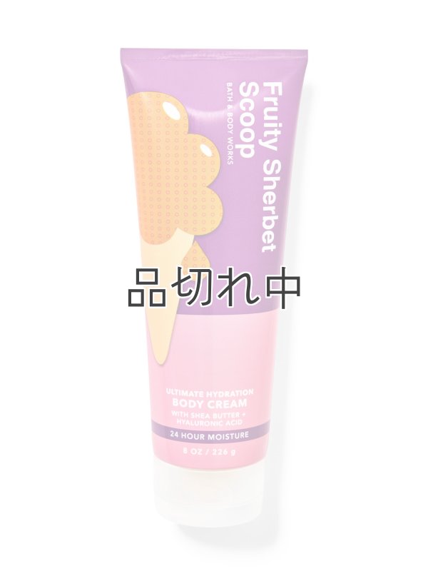 画像1: 【Bath&BodyWorks】ボディクリーム：フルーティーシャーベットスクープ