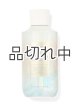 画像: 【Bath&BodyWorks】ボディローション：バニラロマンス