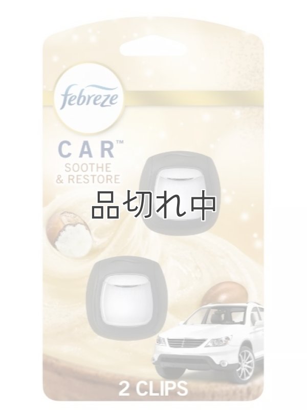画像1: 【USファブリーズ】車用芳香剤(2個入り)：Soothe & Restore ホイップウォームシュガー
