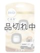 画像: 【USファブリーズ】車用芳香剤(2個入り)：Soothe & Restore ホイップウォームシュガー