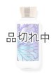画像: 【Bath&BodyWorks】ボディローション：バタフライ