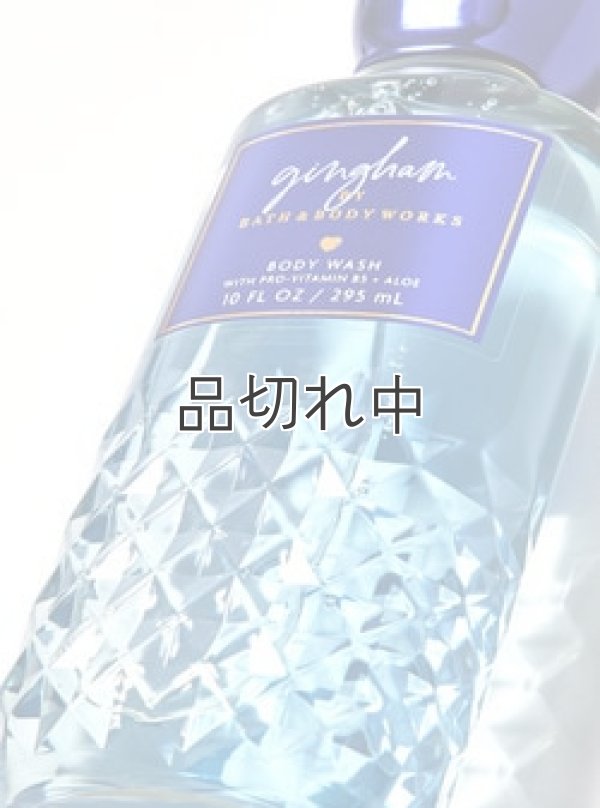 画像2: 【Bath&BodyWorks】ボディウォッシュ：ギンガム
