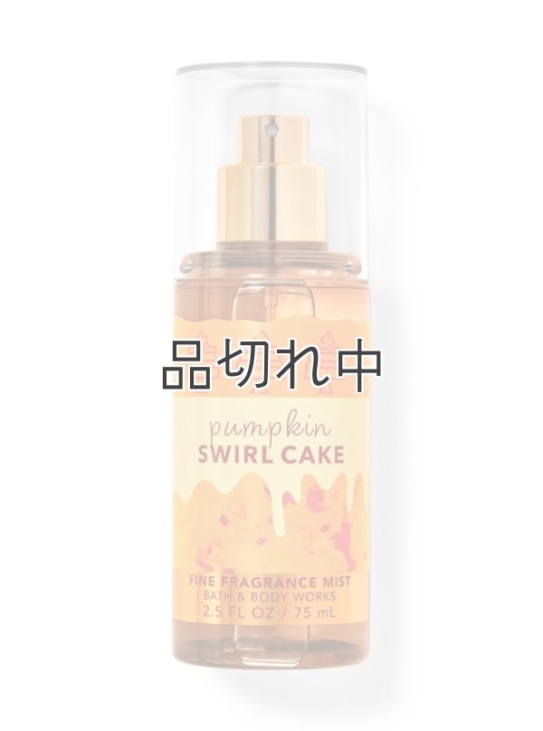 画像1: 【Bath&BodyWorks】トラベルサイズファインフレグランスミスト：パンプキンスワールケーキ