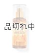 画像: 【Bath&BodyWorks】トラベルサイズファインフレグランスミスト：パンプキンスワールケーキ