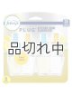 画像: 【USファブリーズ】プラグインオイルリフィル(2セット入)：キッチンの臭いにおすすめ！フレッシュレモン