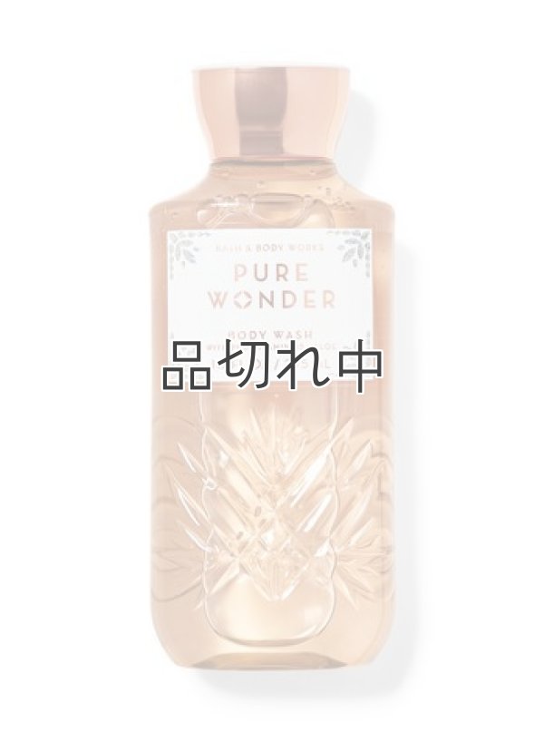 画像1: 【Bath&BodyWorks】ボディウォッシュ：ピュアワンダー