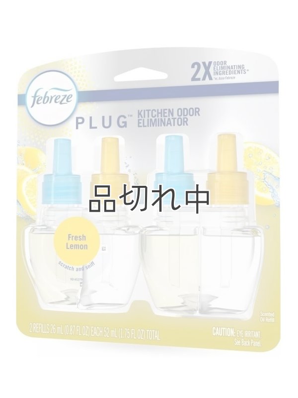 画像3: 【USファブリーズ】プラグインオイルリフィル(2セット入)：キッチンの臭いにおすすめ！フレッシュレモン
