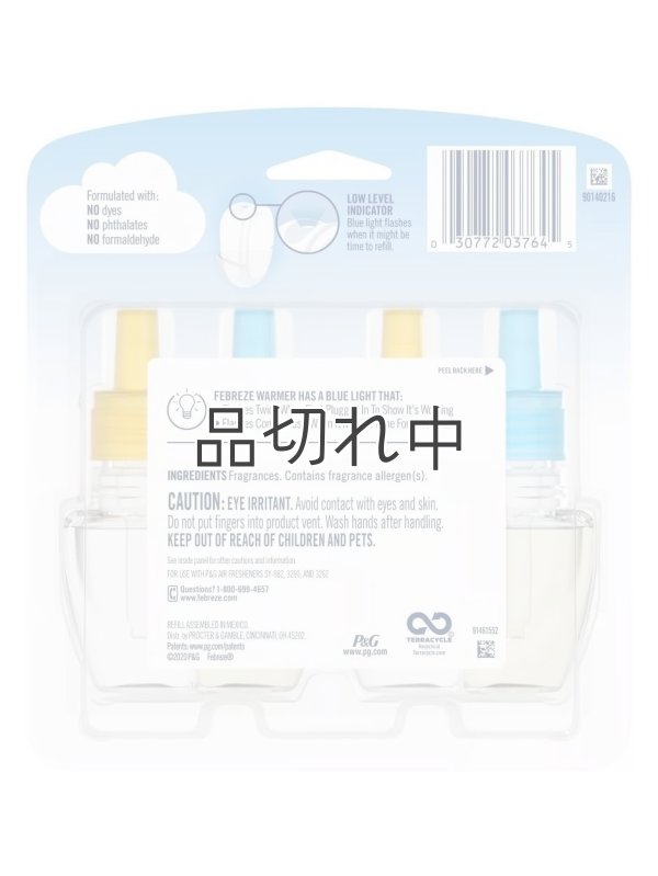 画像4: 【USファブリーズ】プラグインオイルリフィル(2セット入)：キッチンの臭いにおすすめ！フレッシュレモン