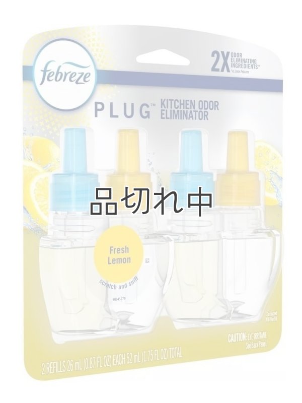 画像2: 【USファブリーズ】プラグインオイルリフィル(2セット入)：キッチンの臭いにおすすめ！フレッシュレモン