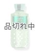 画像: 【Bath&BodyWorks】ボディウォッシュ：ギンガムフレッシュ