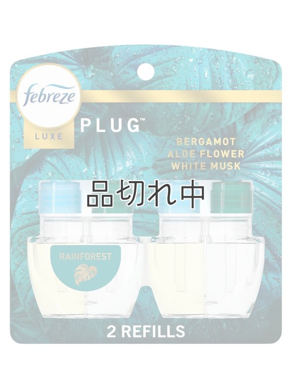 画像1: 【USファブリーズ】プラグインオイルリフィル(2セット入)：レインフォレスト