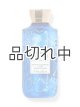 画像: 【Bath&BodyWorks】ボディウォッシュ：ドレスインホワイト