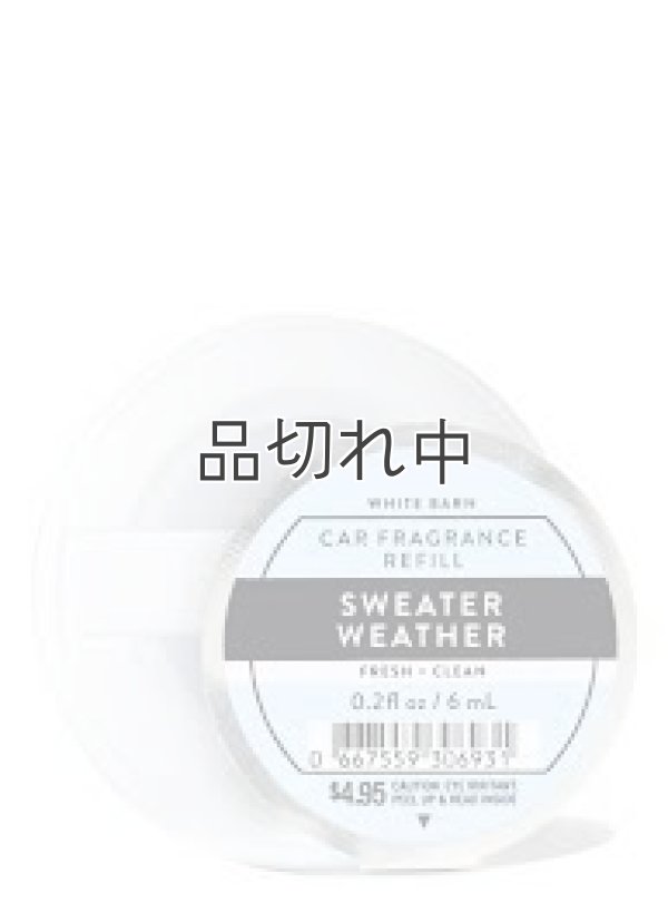 画像1: 【Bath&BodyWorks】カーフレグランス詰替リフィル：スウェターウェザー