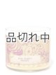 画像: ★4780円→3824円★【Bath&BodyWorks】3-wickキャンドル（14.5oz）：メインストリートベーカリー
