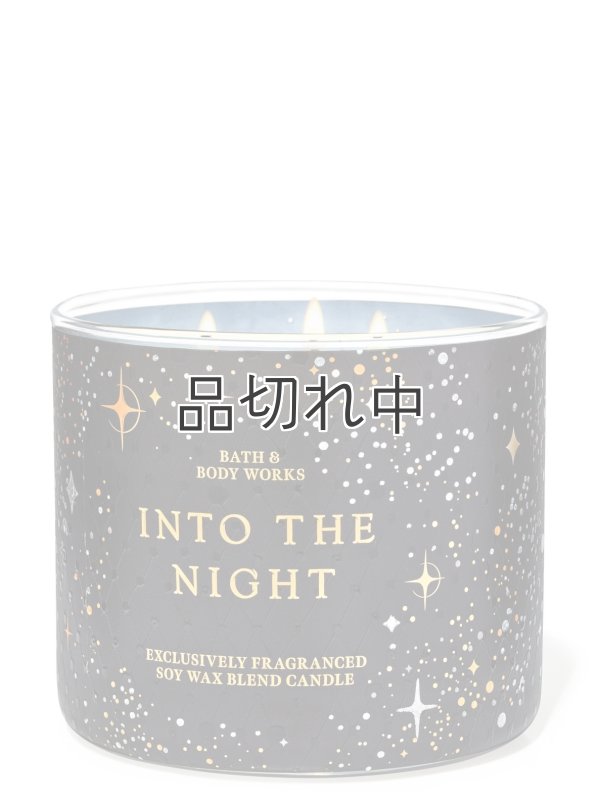 画像1: 【Bath&BodyWorks】3-wickキャンドル（14.5oz）：Into the Night