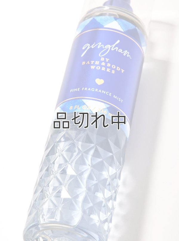 画像2: 【Bath&BodyWorks】ファインフレグランスミスト：ギンガム