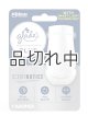 画像: 【glade】スマート機能付き★gladeプラグインプラス：プラグインオイルウォーマー本体（1個入り）