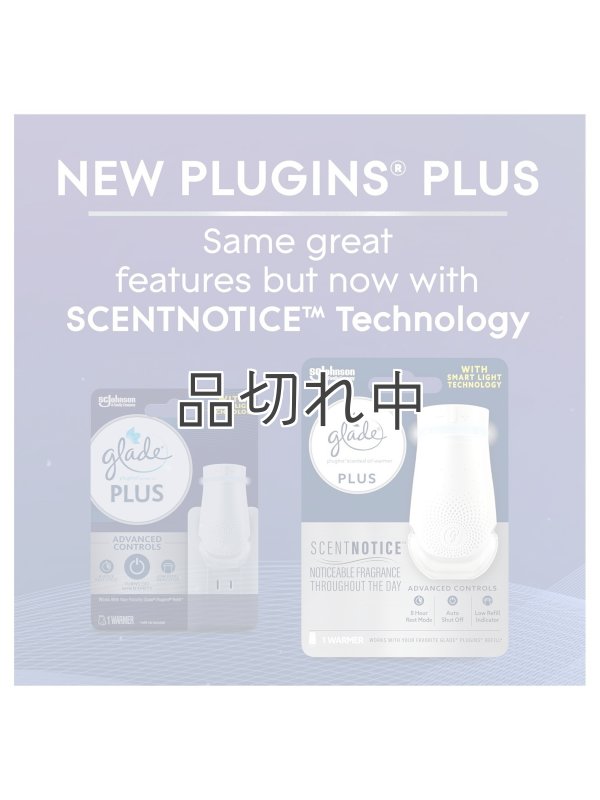 画像7: 【glade】スマート機能付き★gladeプラグインプラス：プラグインオイルウォーマー本体（1個入り）