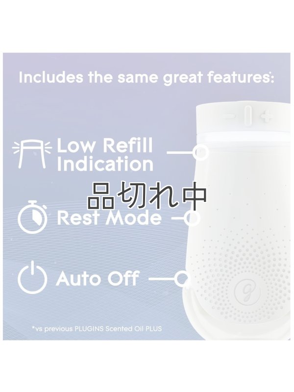 画像10: 【glade】スマート機能付き★gladeプラグインプラス：プラグインオイルウォーマー本体（1個入り）