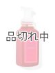 画像: 【Bath&BodyWorks】フォーミングハンドソープ：ストロベリーパウンドケーキ