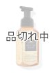 画像: 【Bath&BodyWorks】フォーミングハンドソープ：Into the Night