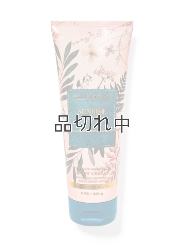 画像1: 【Bath&BodyWorks】ボディクリーム：サンライズウッズ