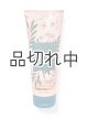 画像: 【Bath&BodyWorks】ボディクリーム：サンライズウッズ