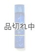 画像: 【Bath&BodyWorks】ファインフレグランスミスト：On the Horizon (オンザホライズン)