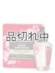 画像: 【Bath&BodyWorks】Wallflowers詰替リフィル(2個入り)：ジャパニーズチェリーブロッサム