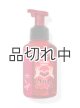 画像: 【Bath&BodyWorks】フォーミングハンドソープ：Vampire Blood（ヴァンパイアブラッド）
