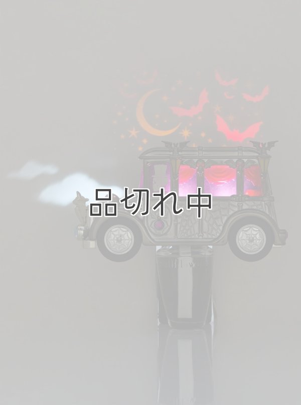 画像1: 【Bath&BodyWorks】Wallflowers本体：Spooky Hearse Tri-Projector プロジェクター