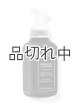 画像: 【Bath&BodyWorks】フォーミングハンドソープ：マホガニーティークウッド